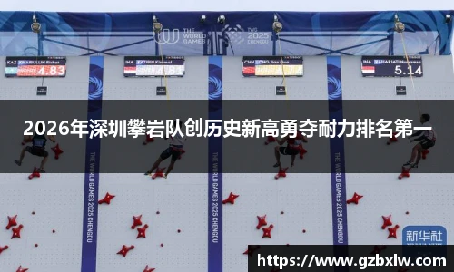 AC米兰
