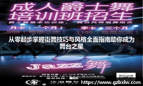 AC米兰官网
