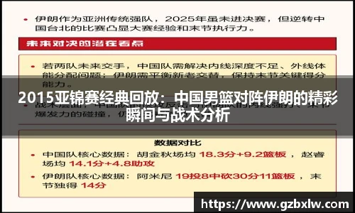 AC米兰中国官网