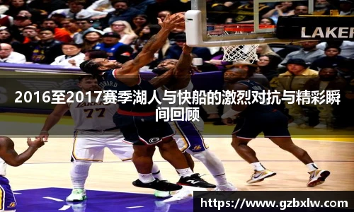 AC米兰电竞