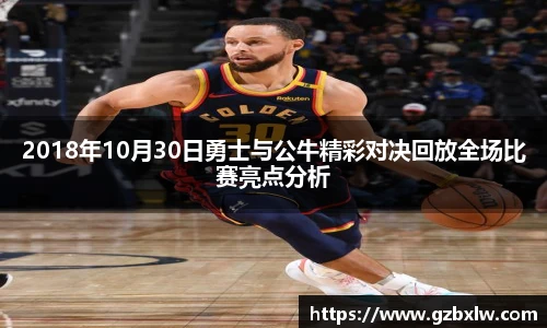 AC米兰集团