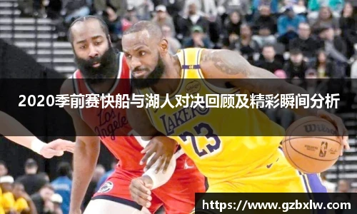 AC米兰电竞