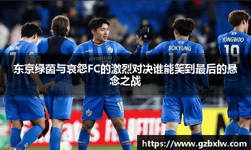 AC米兰中国官网