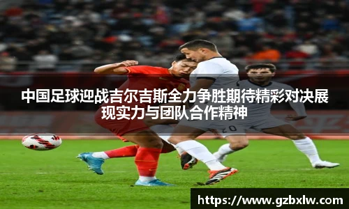 AC米兰官网