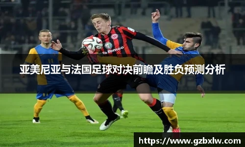 AC米兰官网