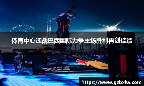 AC米兰电竞