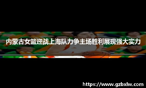 AC米兰集团