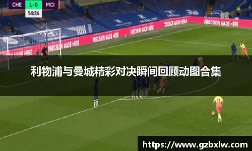 ac米兰官方网站