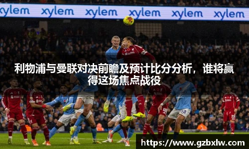 AC米兰中国官网