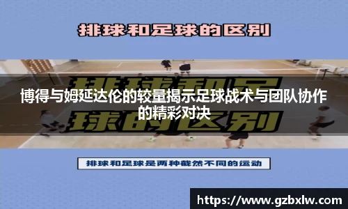 ac米兰官方网站