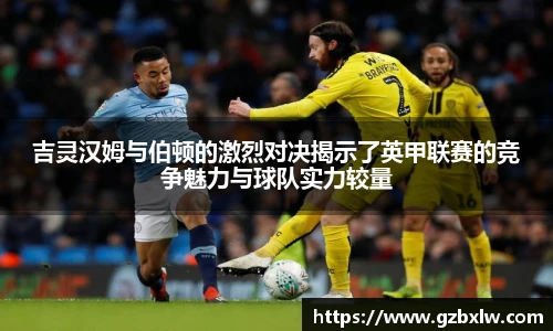 AC米兰官网