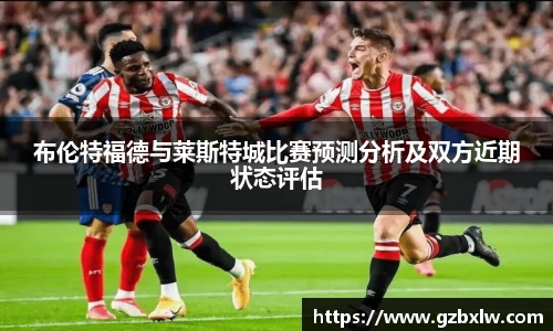 AC米兰中国官网