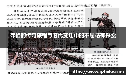 AC米兰中国官网