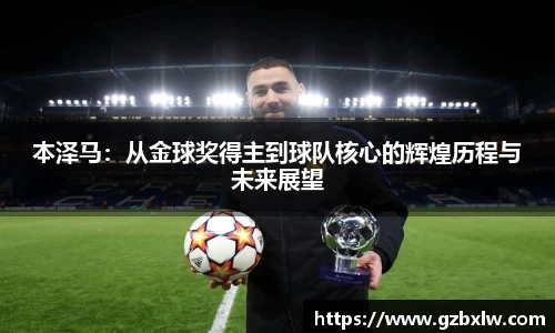 AC米兰中国官网