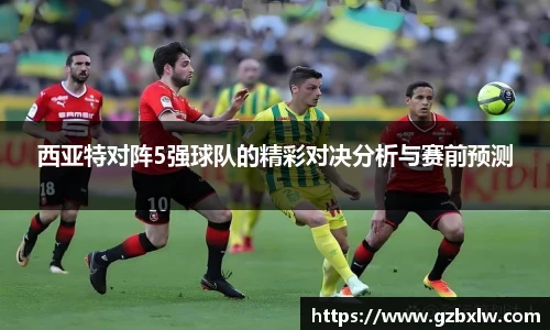 AC米兰中国官网