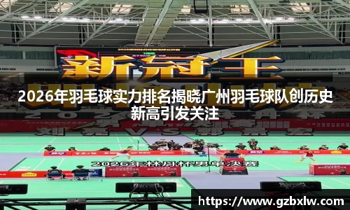 AC米兰中国官网