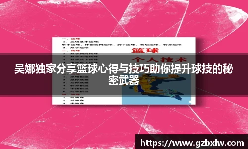 AC米兰官网
