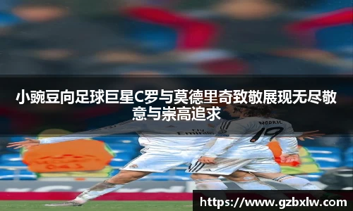 ac米兰官方网站
