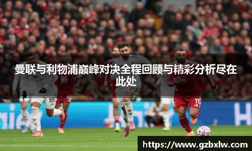 AC米兰官网