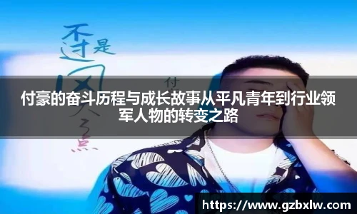 AC米兰电竞