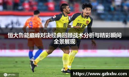 AC米兰官网